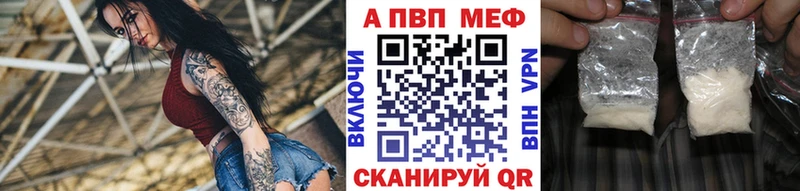 Alpha PVP СК КРИС  блэк спрут сайт  Ростов 