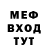 Метадон белоснежный FlowFlexx