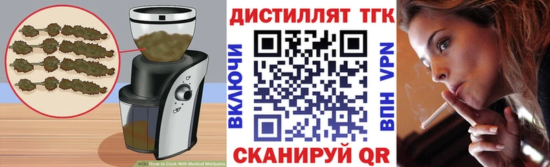 наркота  Ростов  Еда ТГК марихуана 