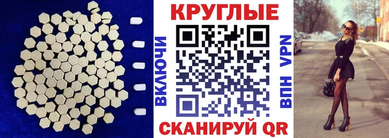 Ecstasy 280мг  хочу наркоту  OMG рабочий сайт  Ростов 