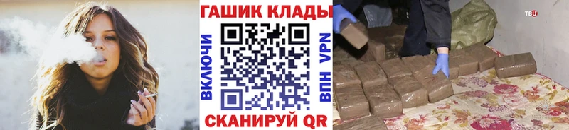Гашиш Изолятор  купить наркотик  Ростов 