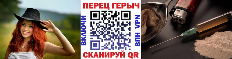 даркнет сайт  Ростов  Героин VHQ 