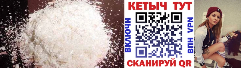 КЕТАМИН VHQ  Ростов 