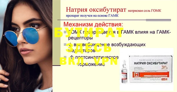 мдпв Елабуга