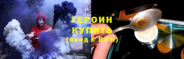 стафф Дмитров