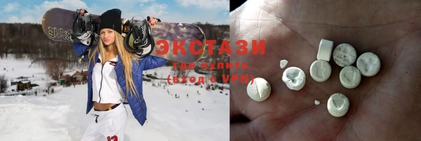 гашишное масло Дмитровск