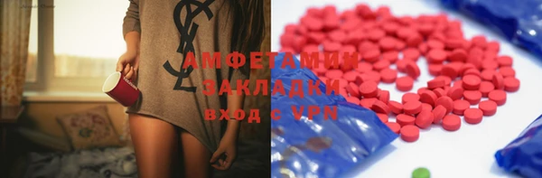 марихуана Елизово