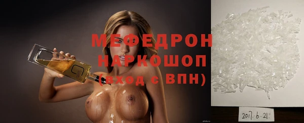 меф VHQ Ельня