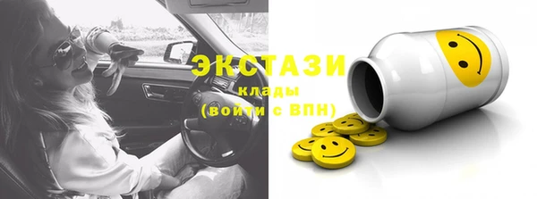 стафф Дмитров