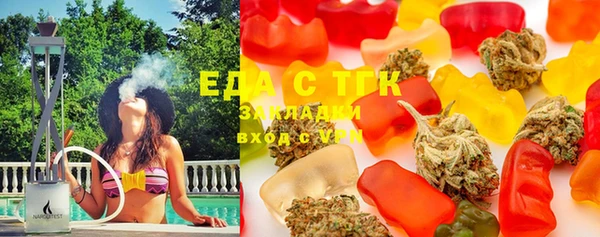 мдма Лагань