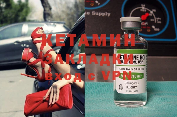 марихуана Елизово