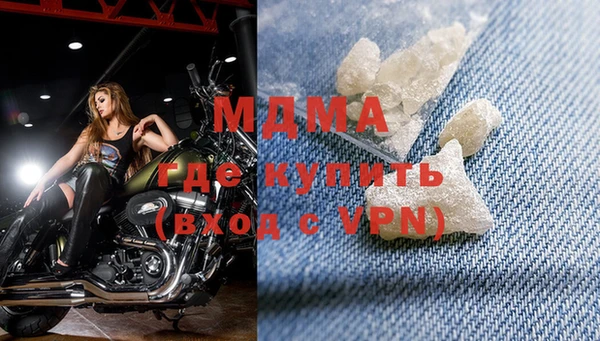 стафф Дмитров