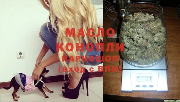 гашишное масло Дмитровск