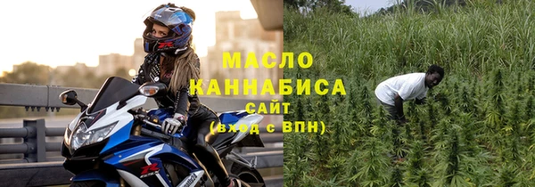 гашишное масло Дмитровск