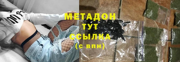 стафф Дмитров