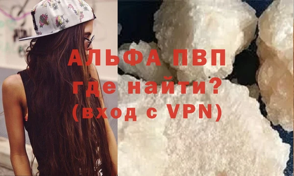 меф VHQ Ельня