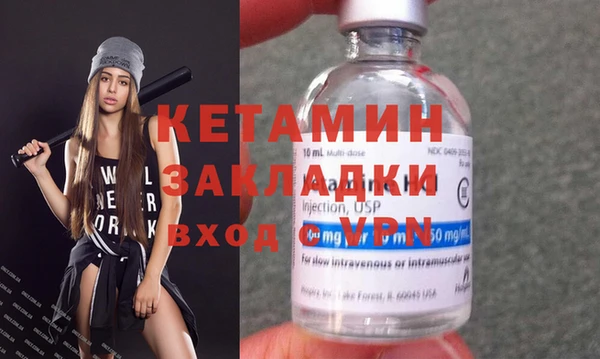 кокаин Лихославль
