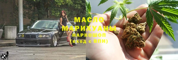 мдма Лиски