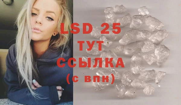 тгк Кукмор