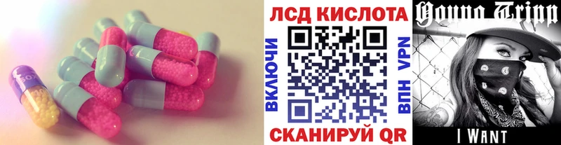 LSD-25 экстази кислота  сколько стоит  Ростов 