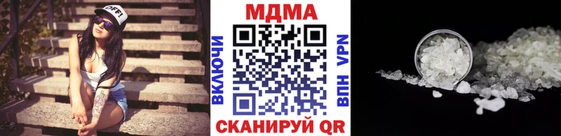 площадка состав  mega tor  Ростов  MDMA Molly 