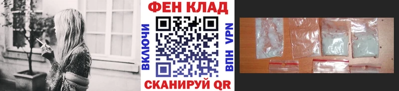 МЕТАМФЕТАМИН мет  Ростов 