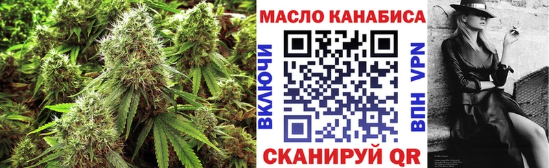 мега онион  Ростов  ТГК вейп с тгк  где купить наркотик 